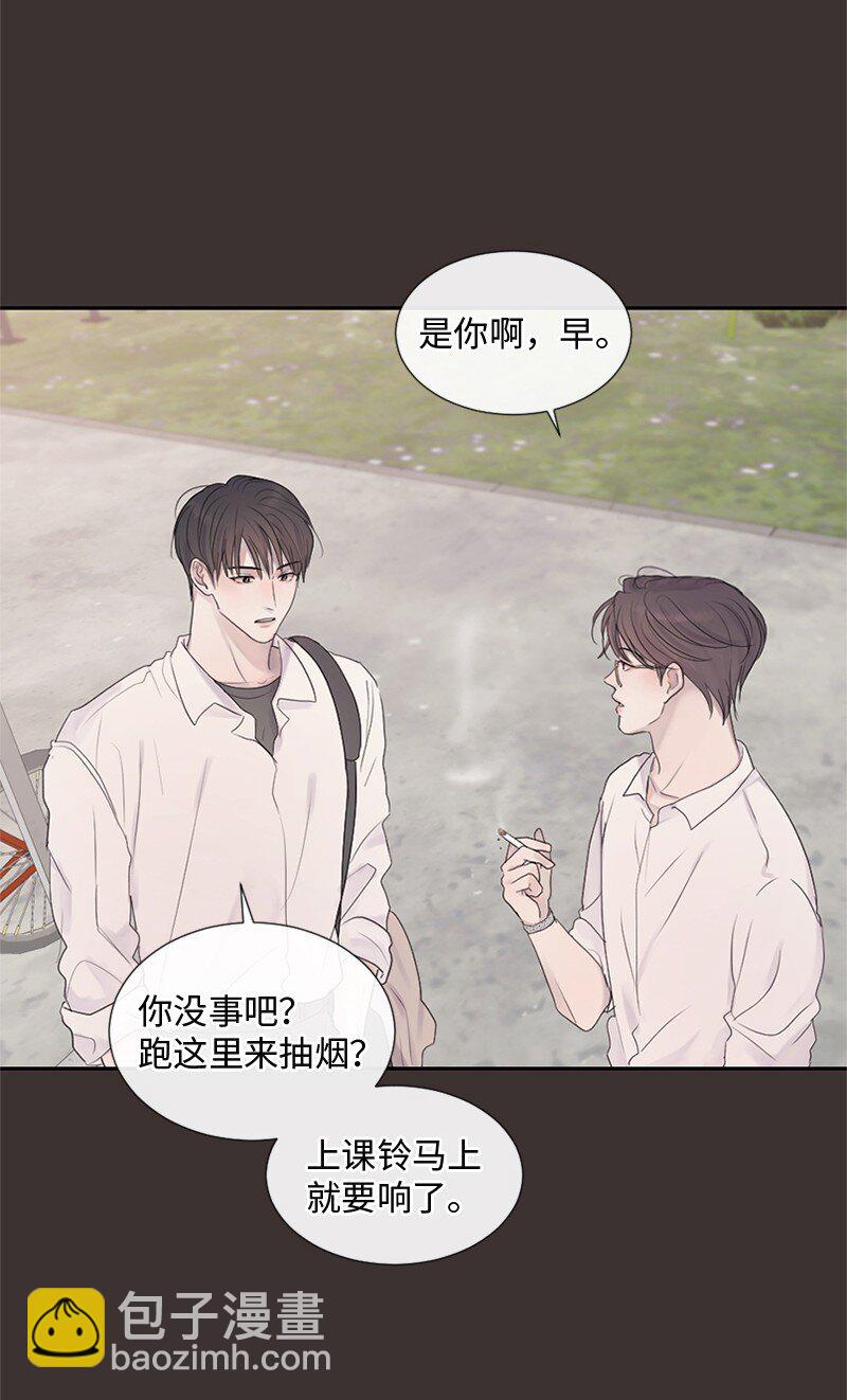 25 介意说说吗(1/2)-第26话