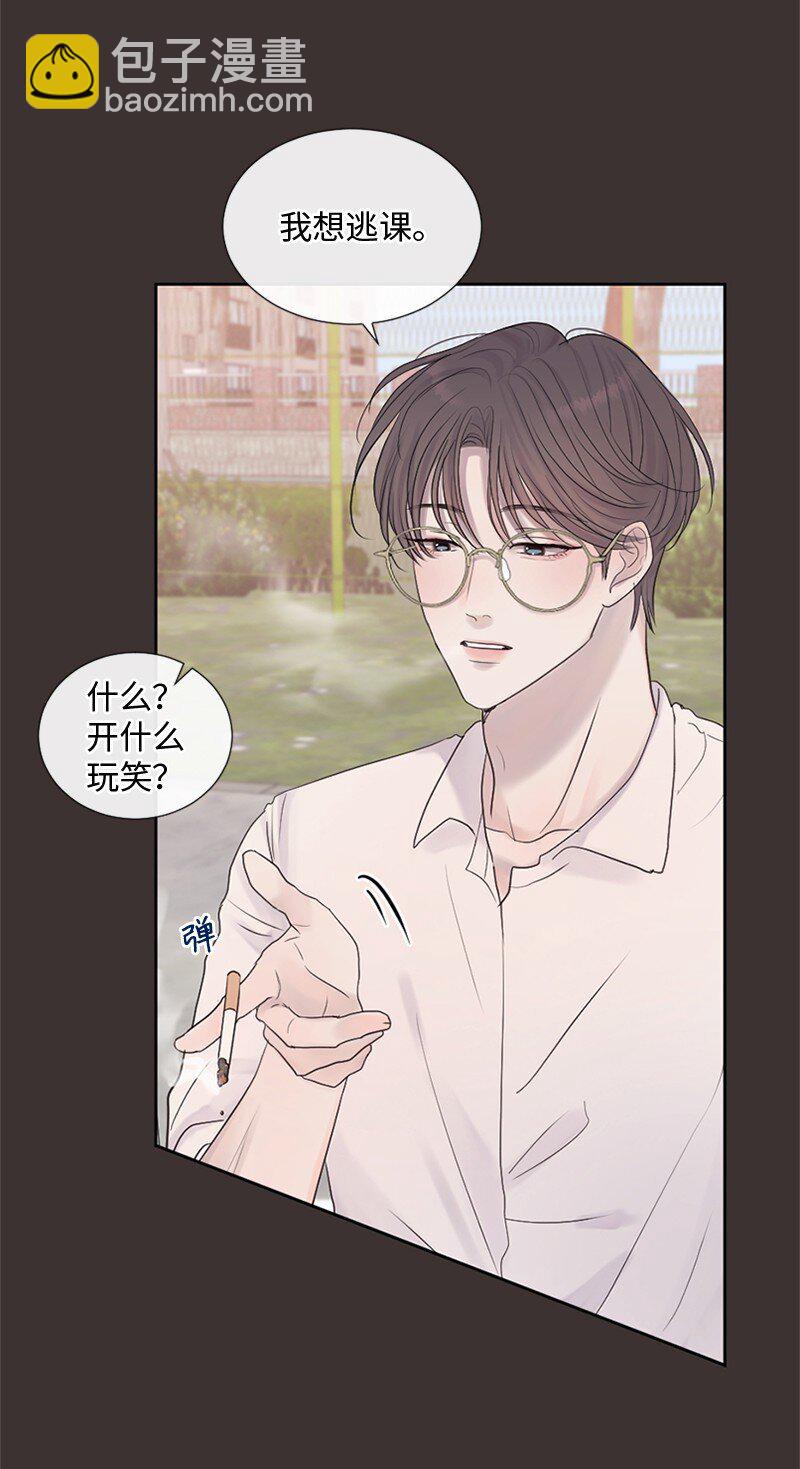 25 介意说说吗(1/2)-第26话