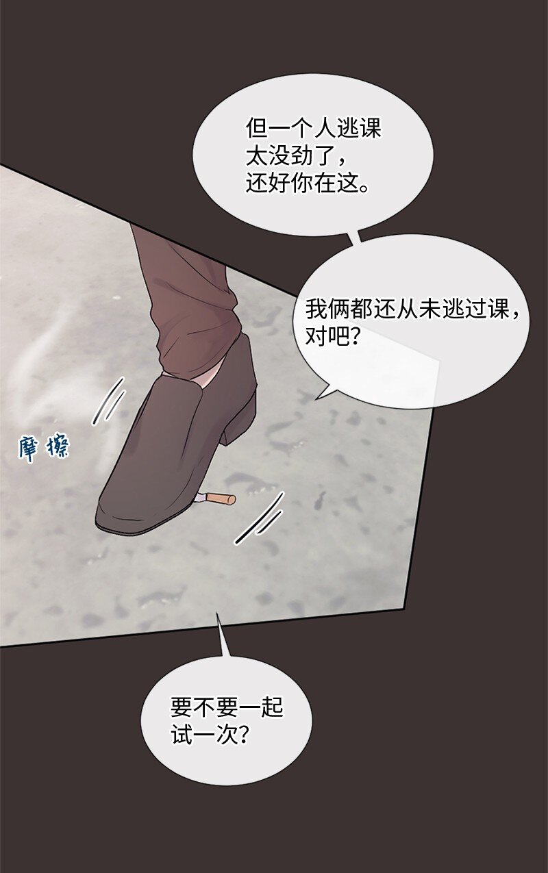 25 介意说说吗(1/2)-第26话