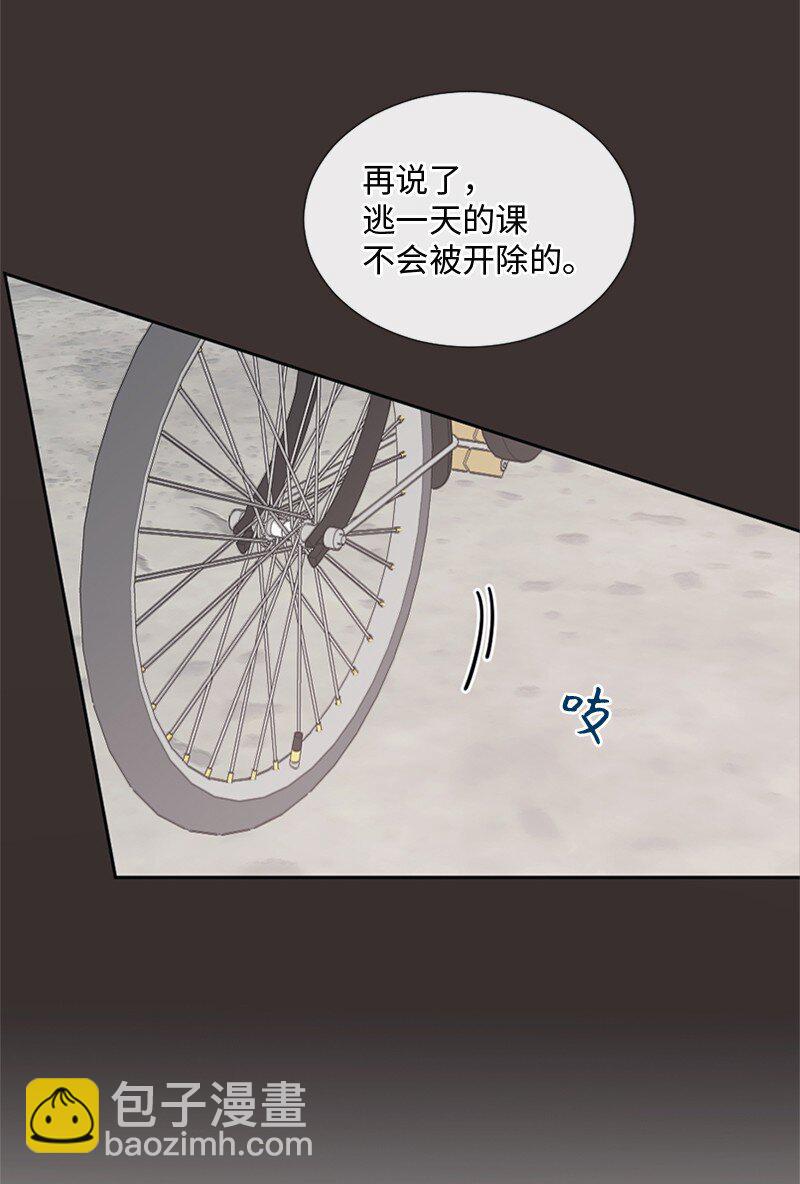 25 介意说说吗(1/2)-第26话