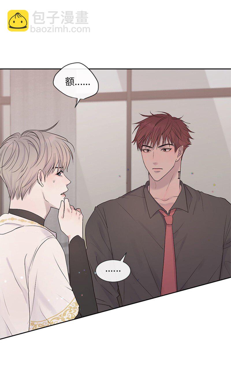 25 介意说说吗(1/2)-第26话