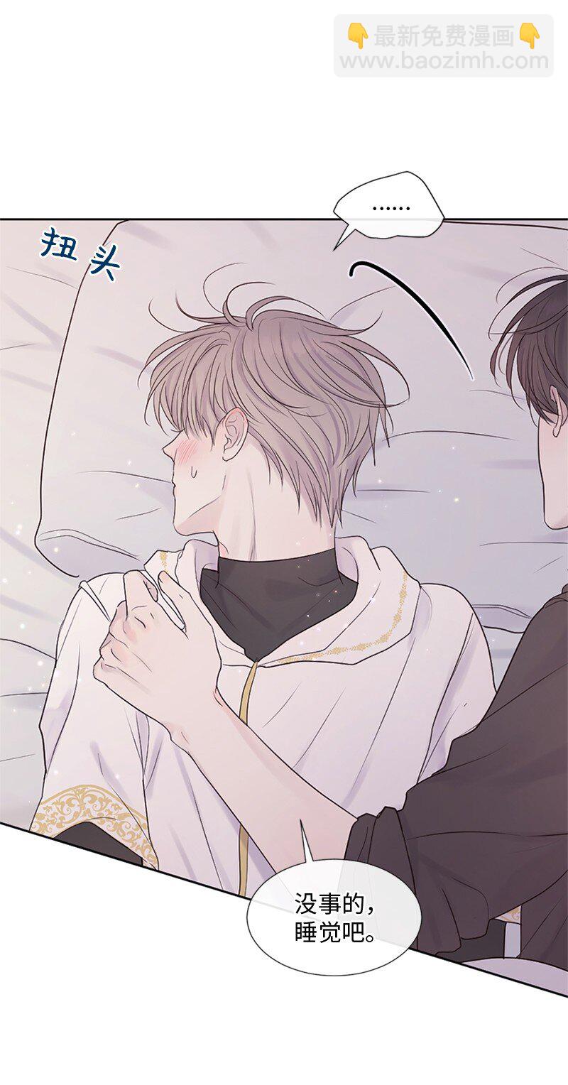 27 是我在做梦？(1/2)-第28话