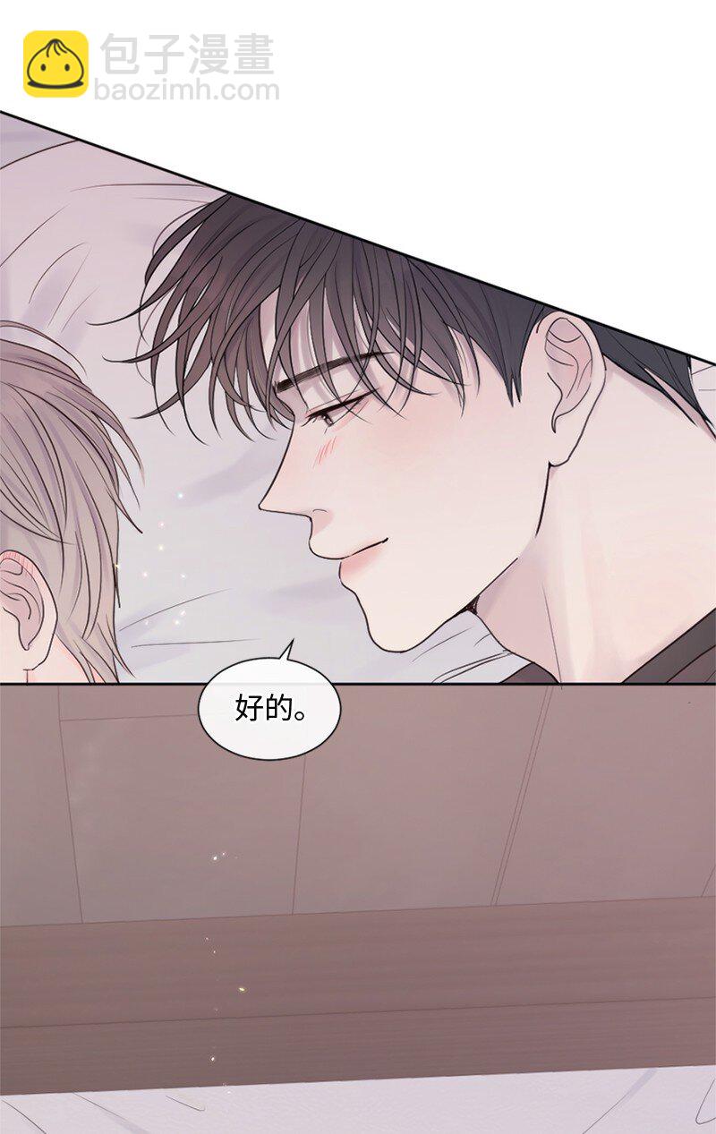 27 是我在做梦？(1/2)-第28话