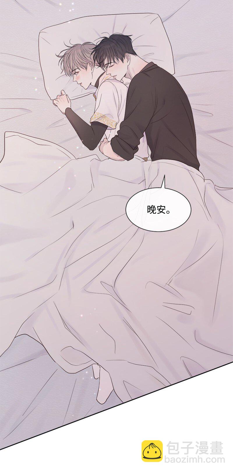 27 是我在做梦？(1/2)-第28话