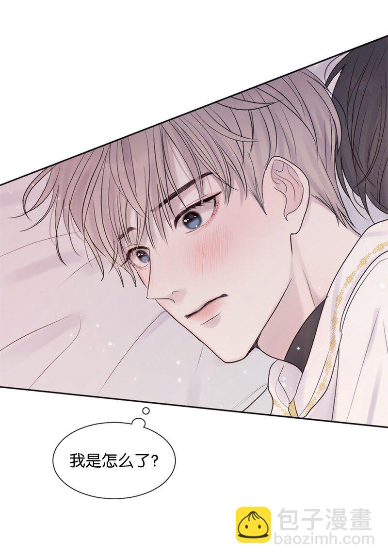 27 是我在做梦？(1/2)-第28话