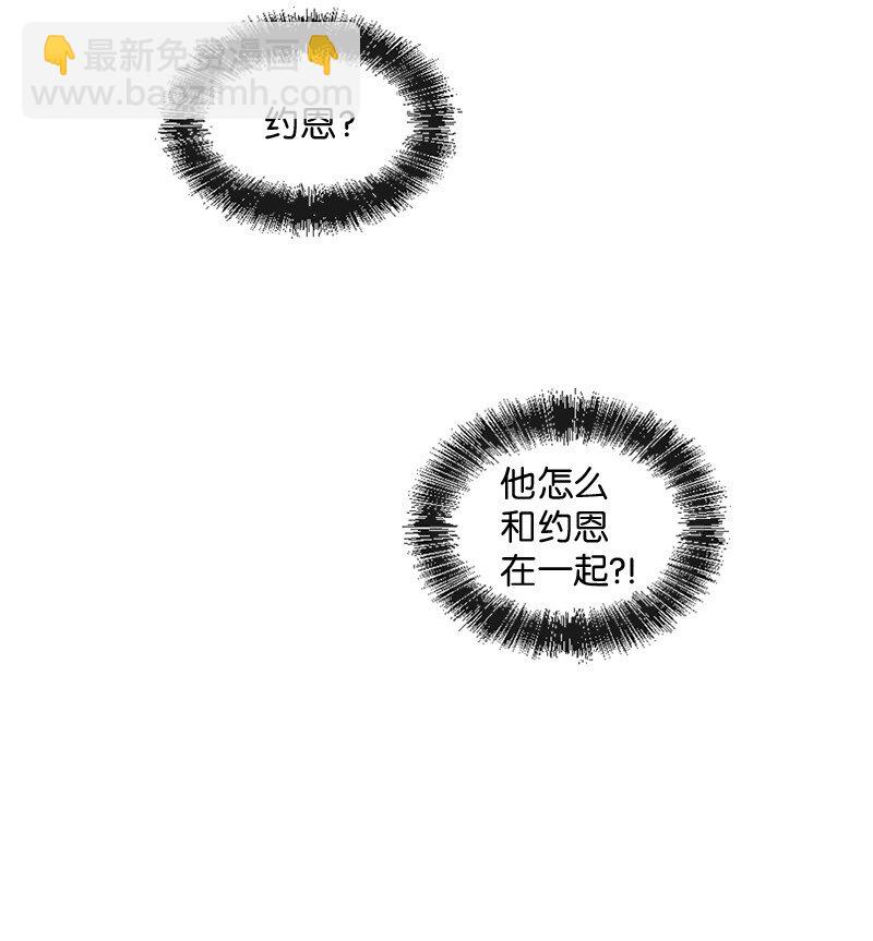 27 是我在做梦？(1/2)-第28话