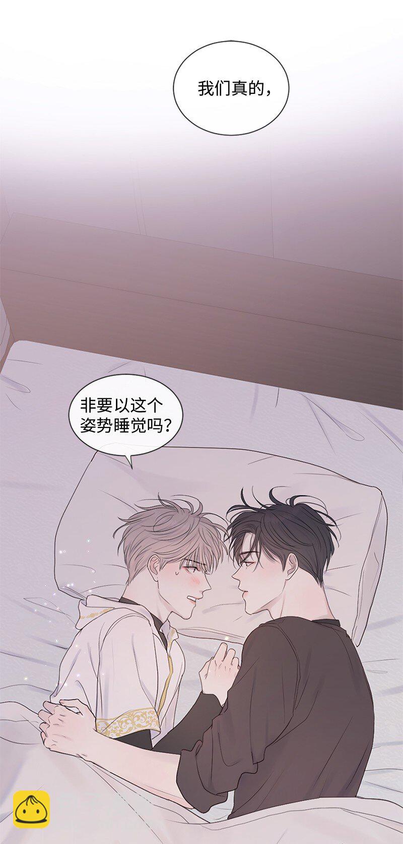 27 是我在做梦？(1/2)-第28话