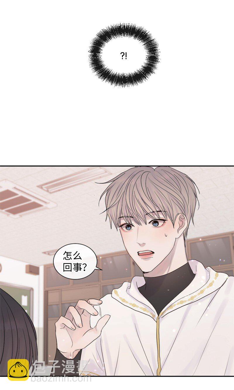 27 是我在做梦？(1/2)-第28话