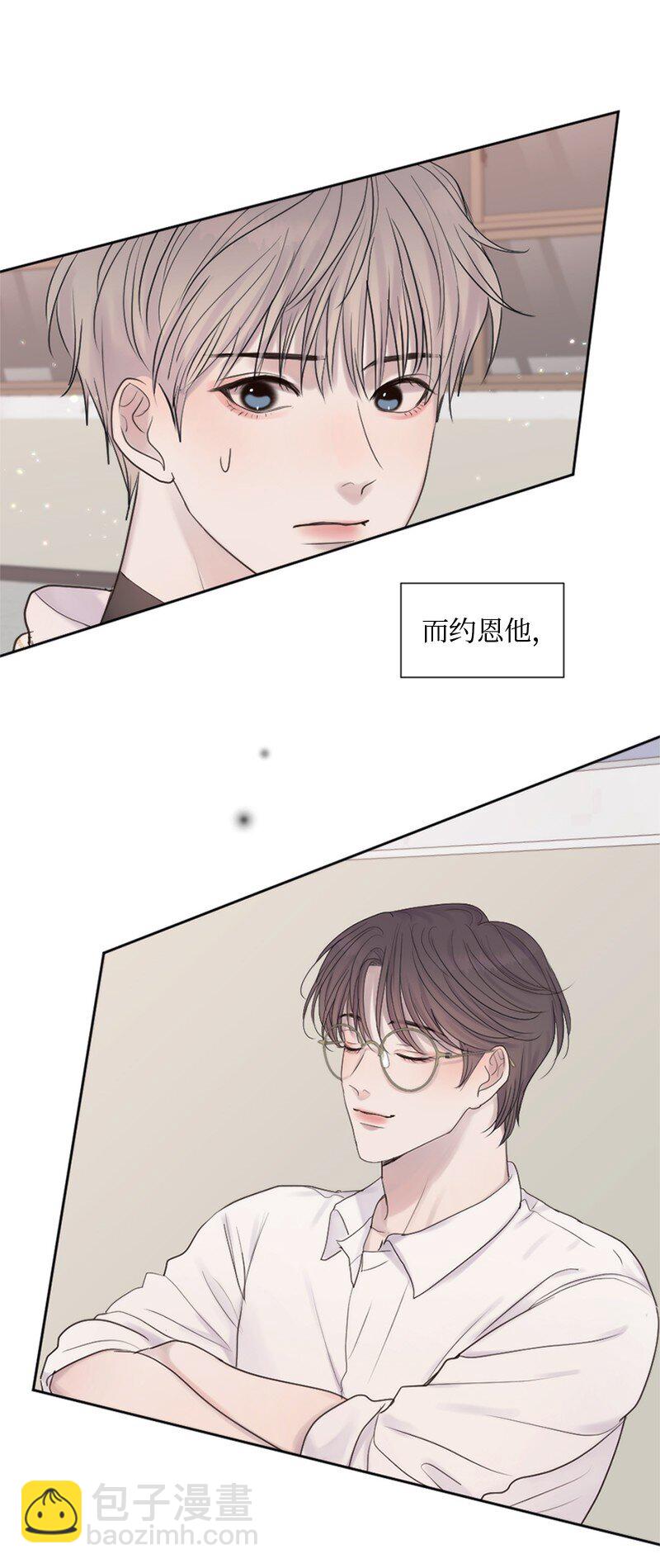 27 是我在做梦？(1/2)-第28话