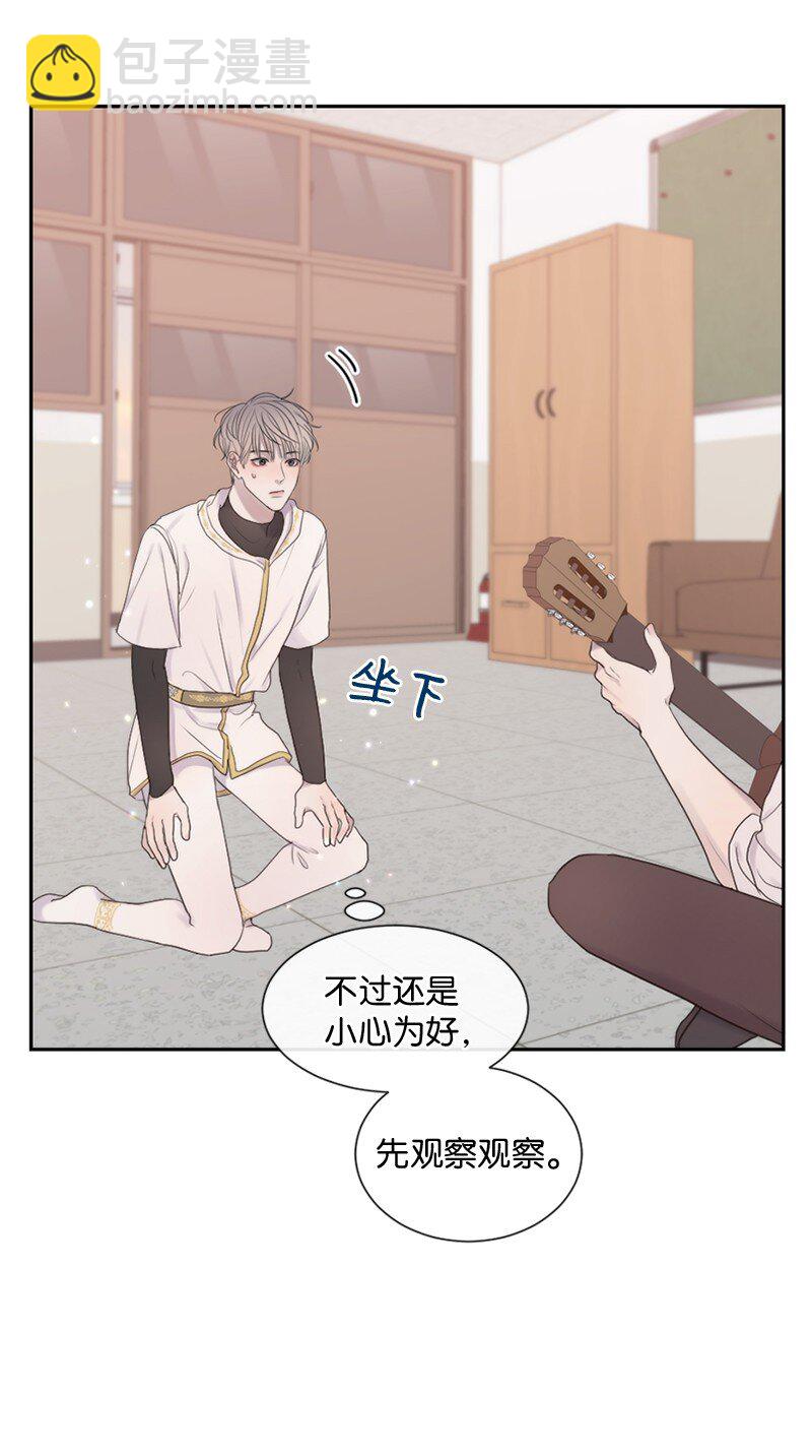 27 是我在做梦？(1/2)-第28话