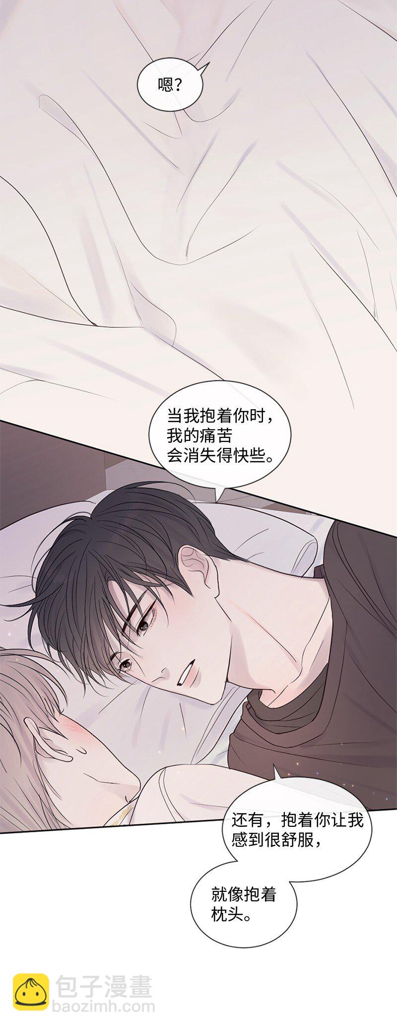 27 是我在做梦？(1/2)-第28话