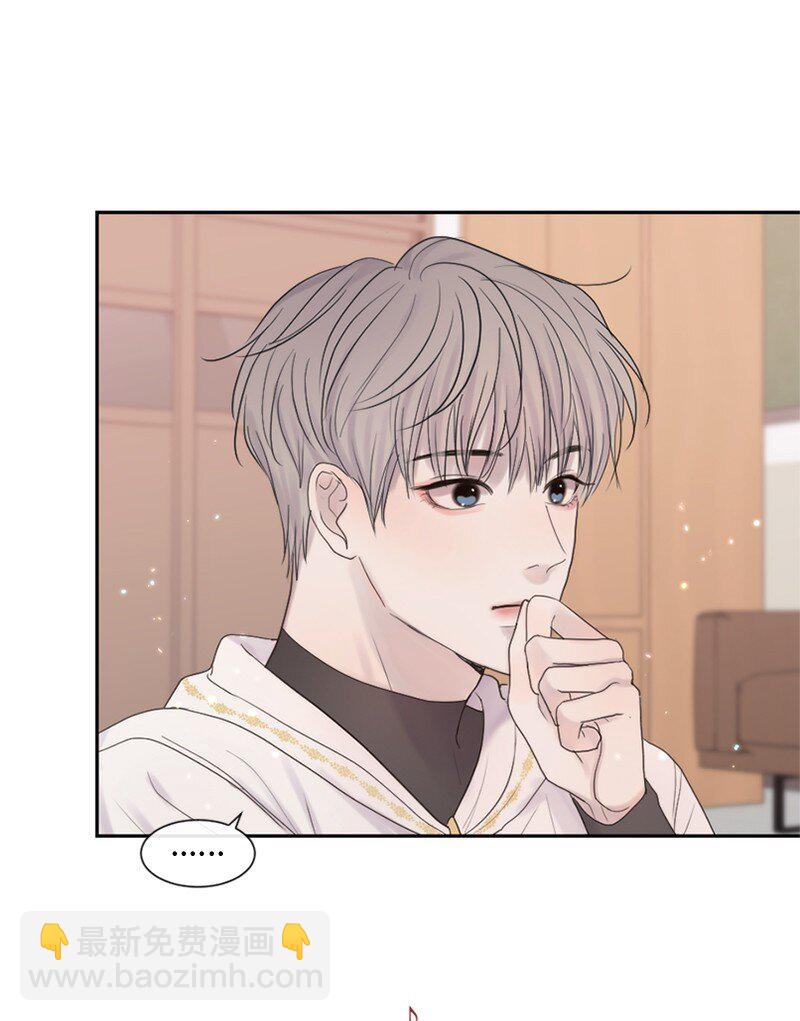 27 是我在做梦？(1/2)-第28话