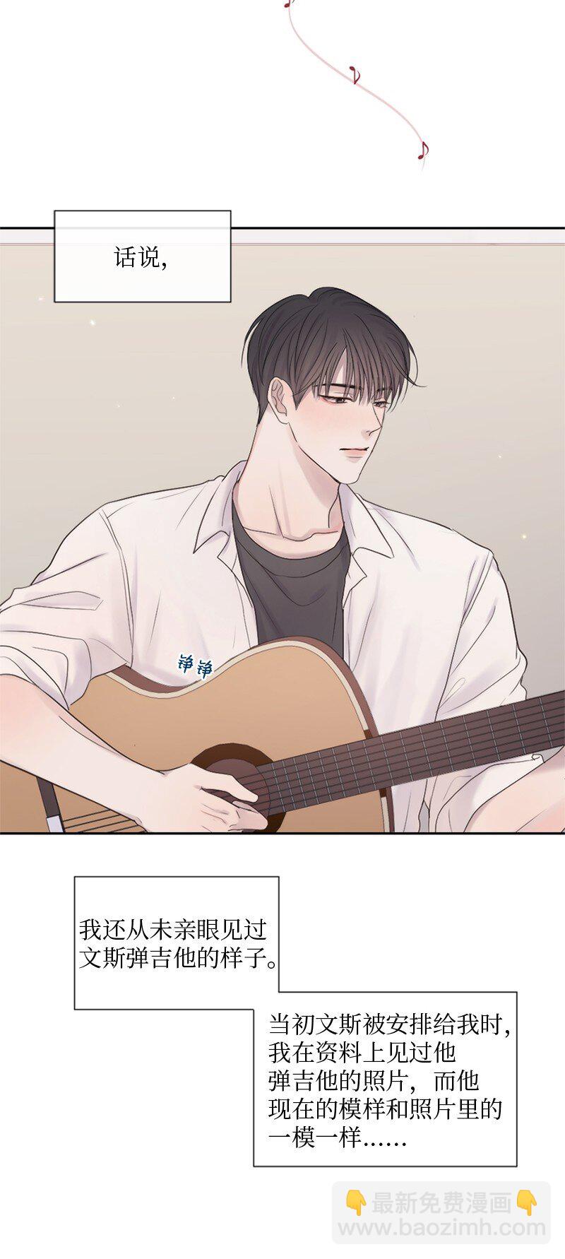 27 是我在做梦？(1/2)-第28话