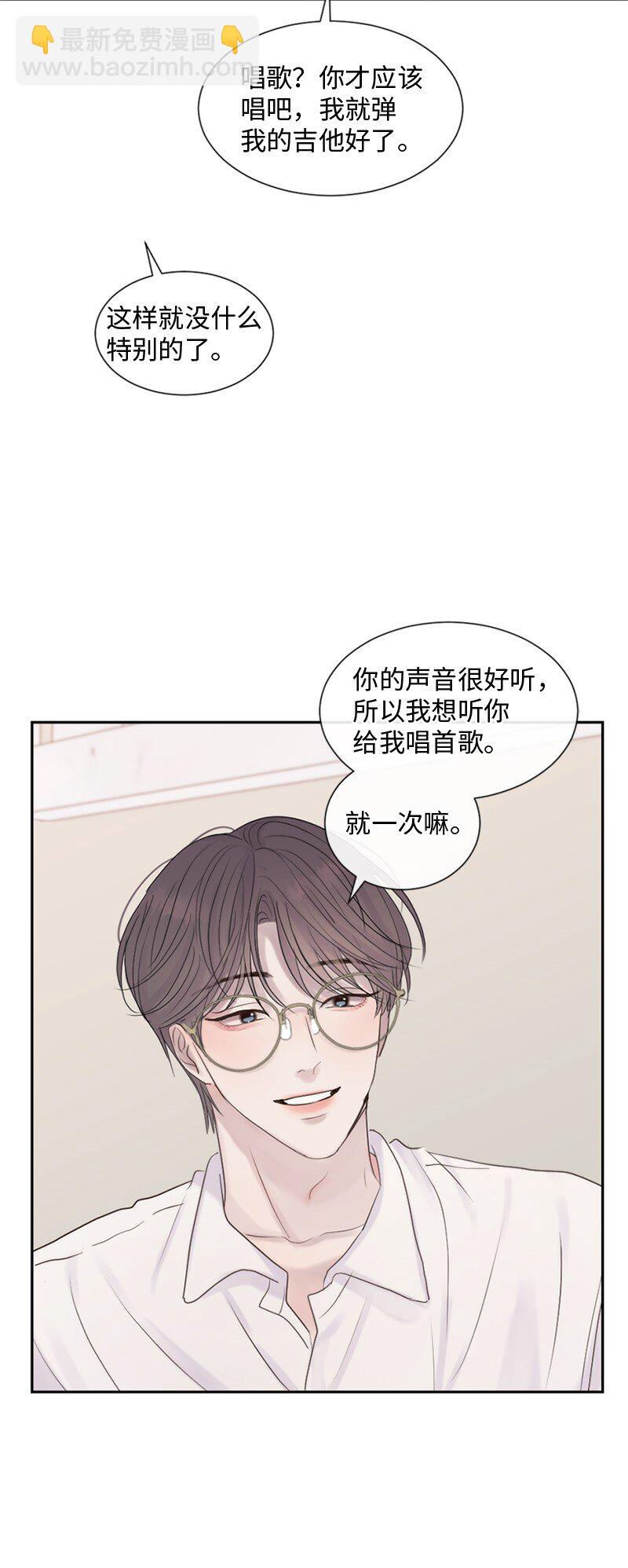 27 是我在做梦？(1/2)-第28话