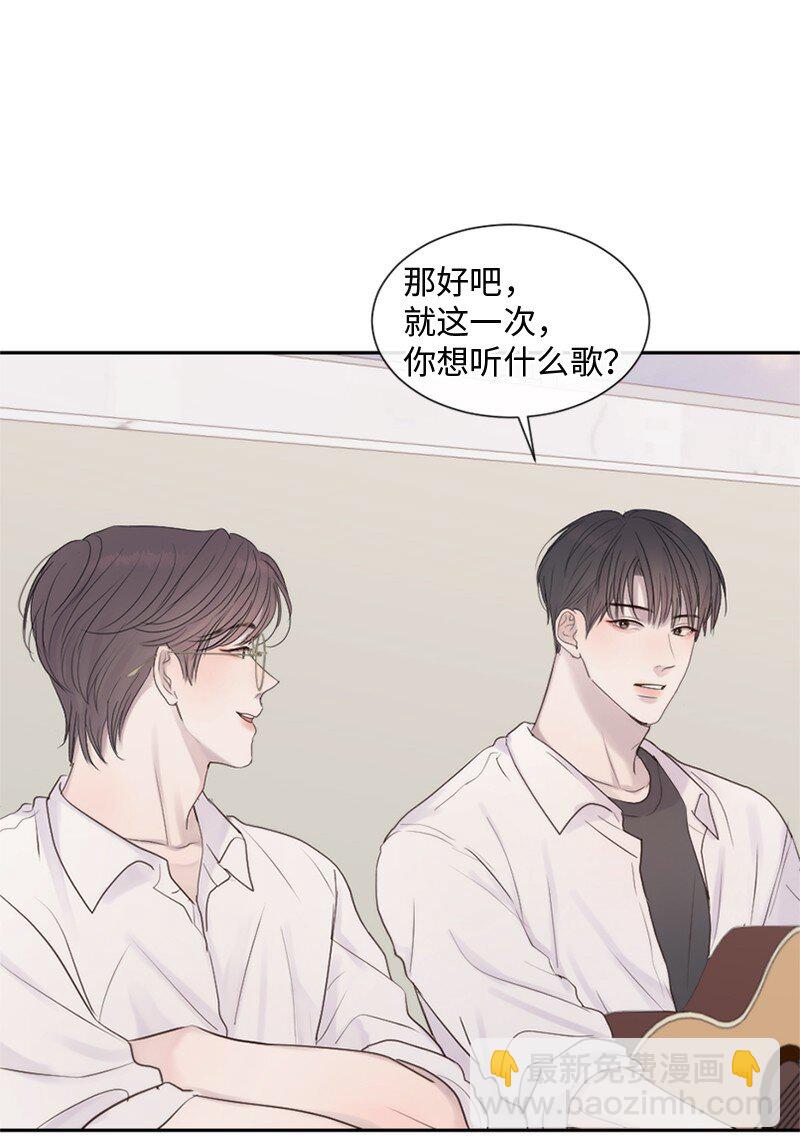 27 是我在做梦？(1/2)-第28话