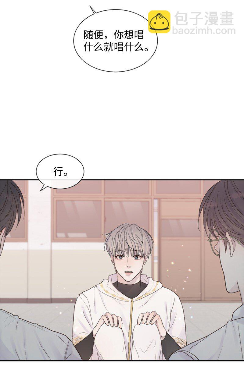 27 是我在做梦？(1/2)-第28话