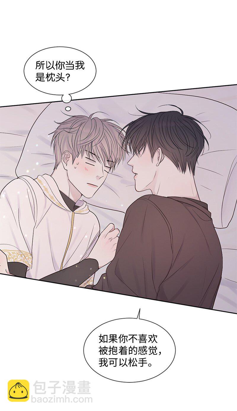 27 是我在做梦？(1/2)-第28话