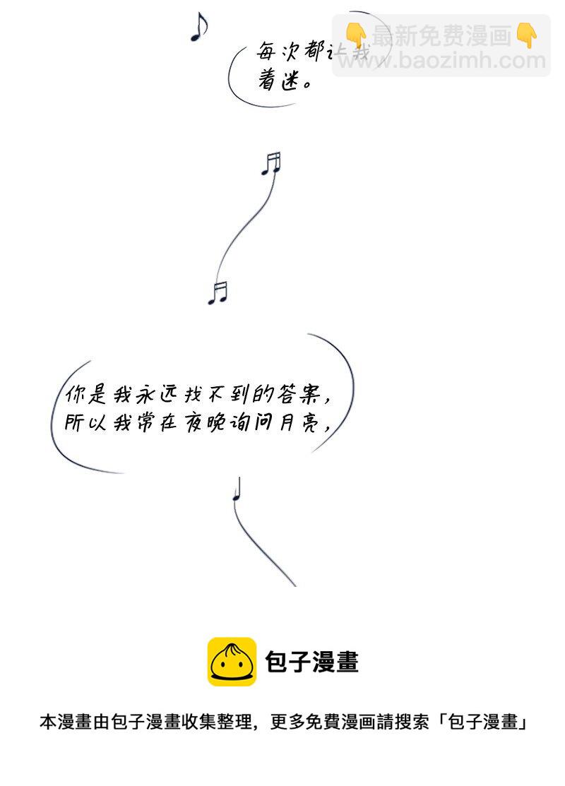 27 是我在做梦？(1/2)-第28话