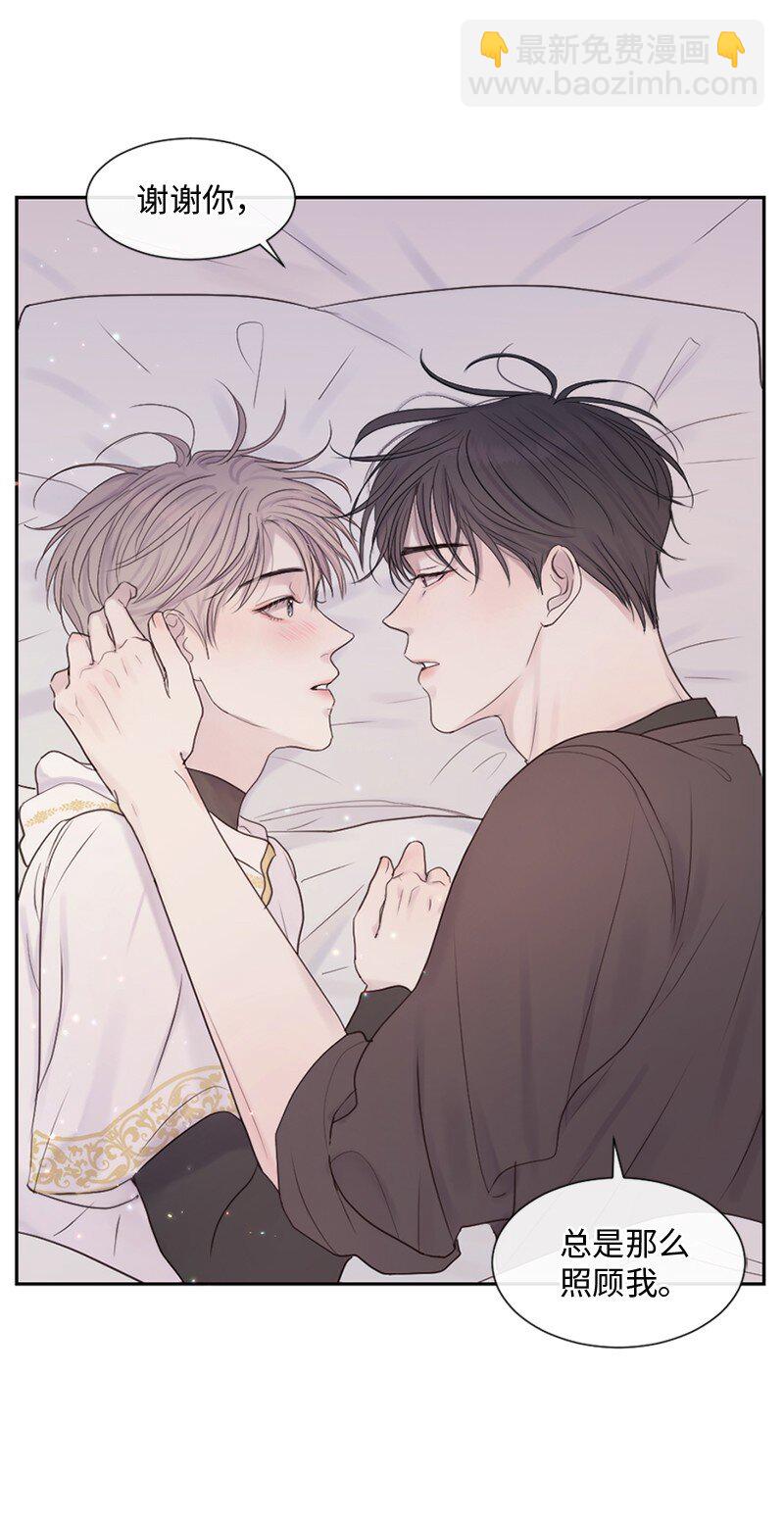 27 是我在做梦？(1/2)-第28话