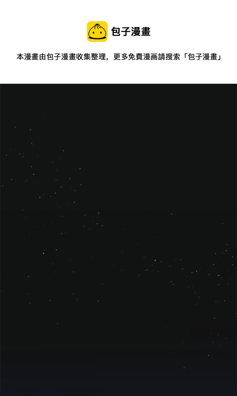 29 难道是妒忌(1/2)-第30话