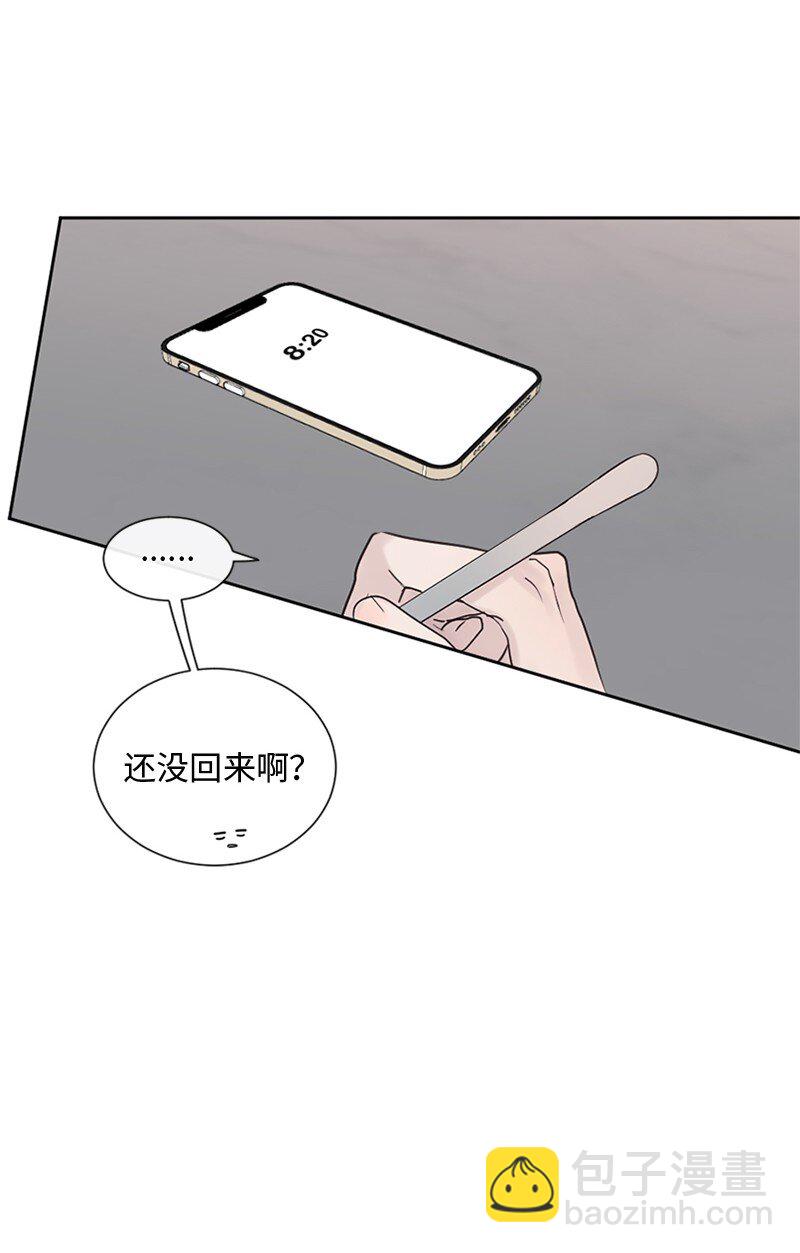 29 难道是妒忌(1/2)-第30话