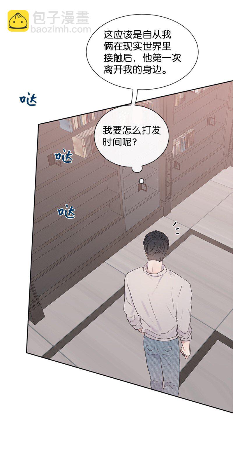 29 难道是妒忌(1/2)-第30话