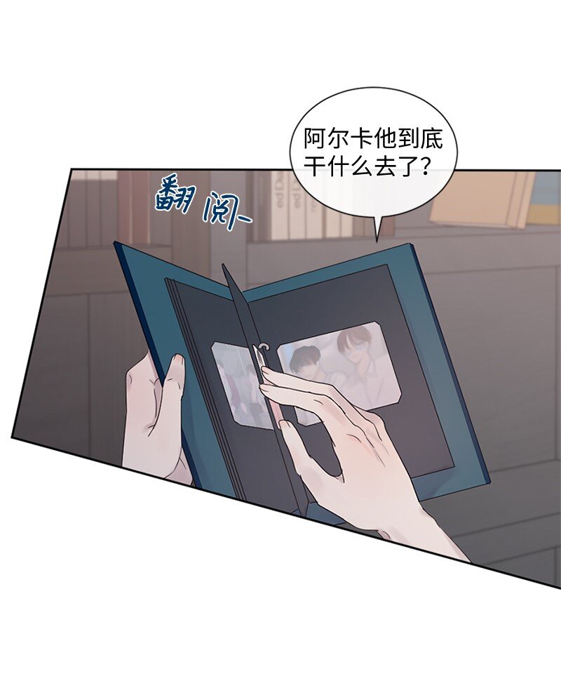 29 难道是妒忌(1/2)-第30话