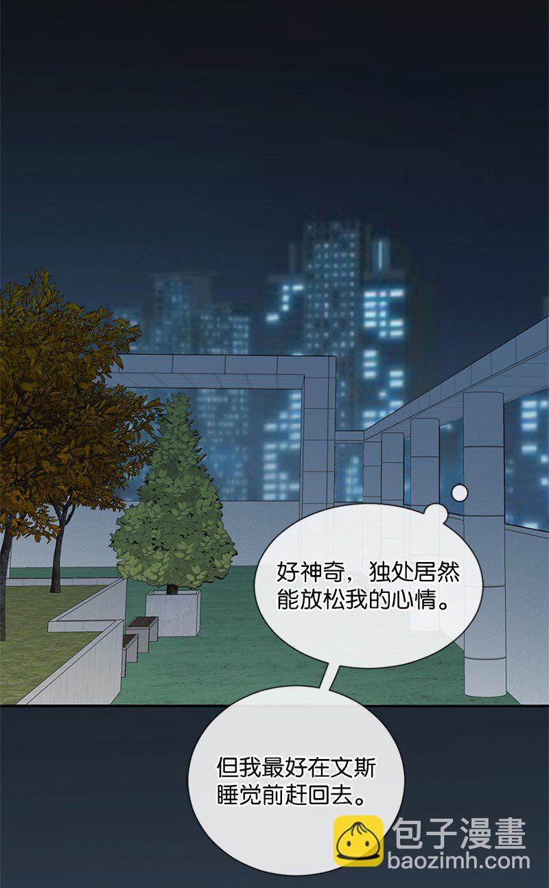 29 难道是妒忌(1/2)-第30话