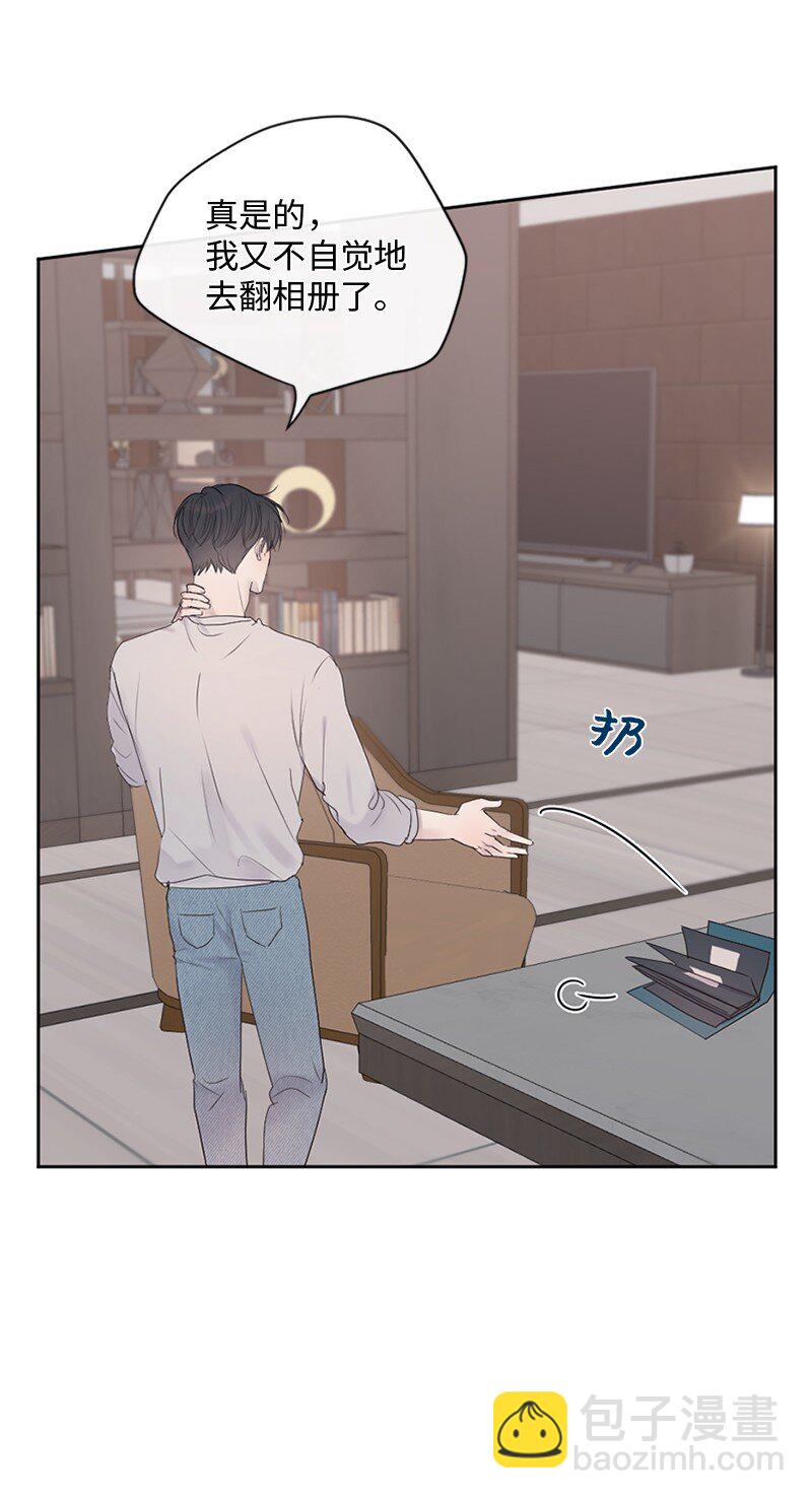 29 难道是妒忌(1/2)-第30话