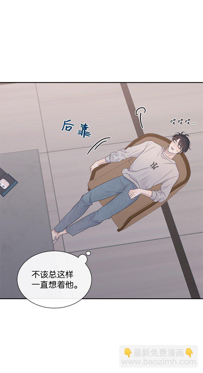 29 难道是妒忌(1/2)-第30话