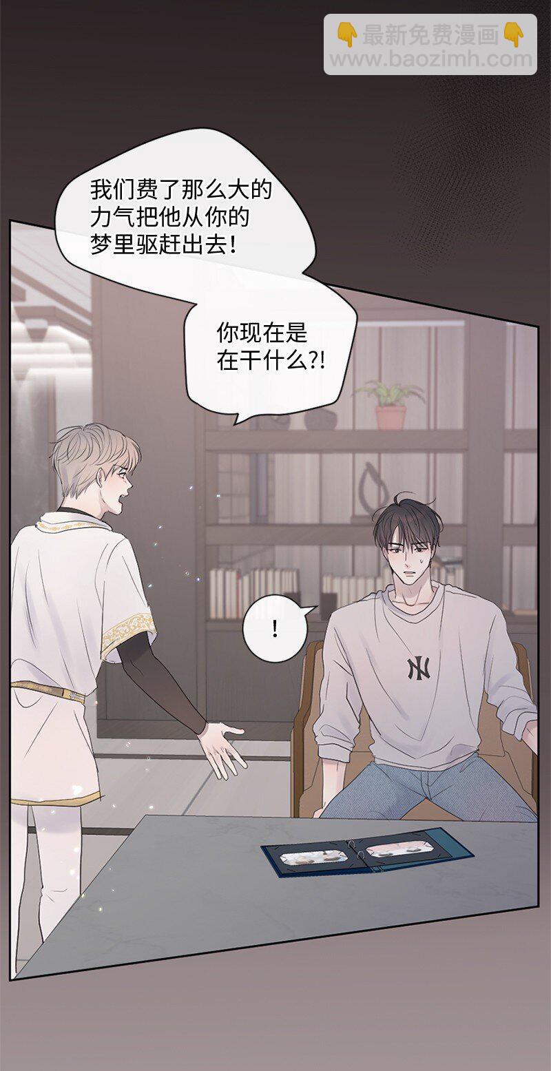 29 难道是妒忌(1/2)-第30话