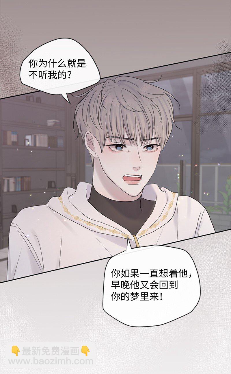 29 难道是妒忌(1/2)-第30话