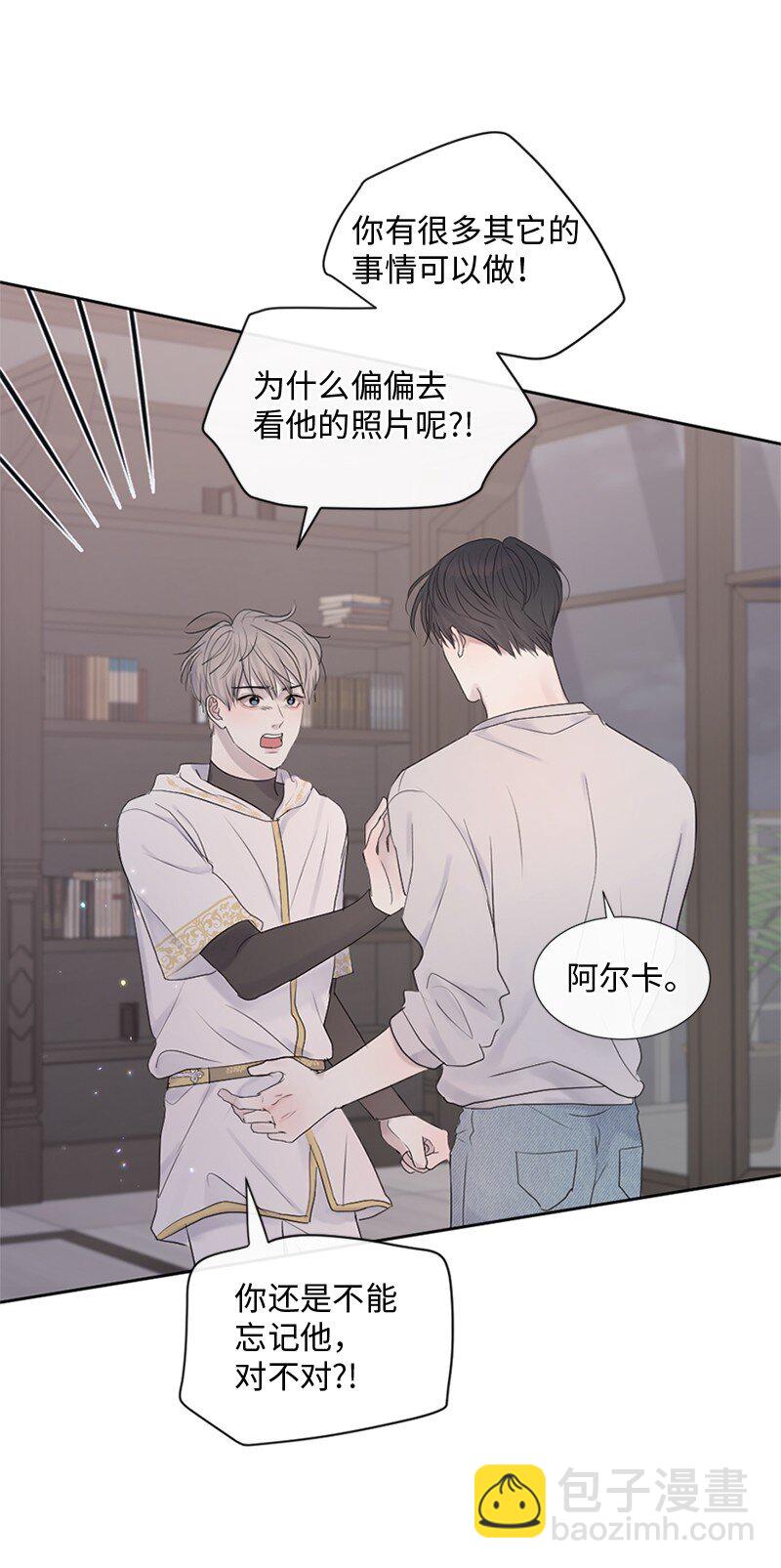 29 难道是妒忌(1/2)-第30话