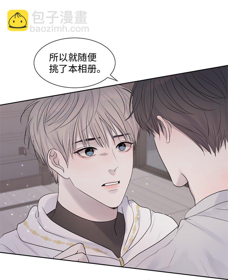 29 难道是妒忌(1/2)-第30话