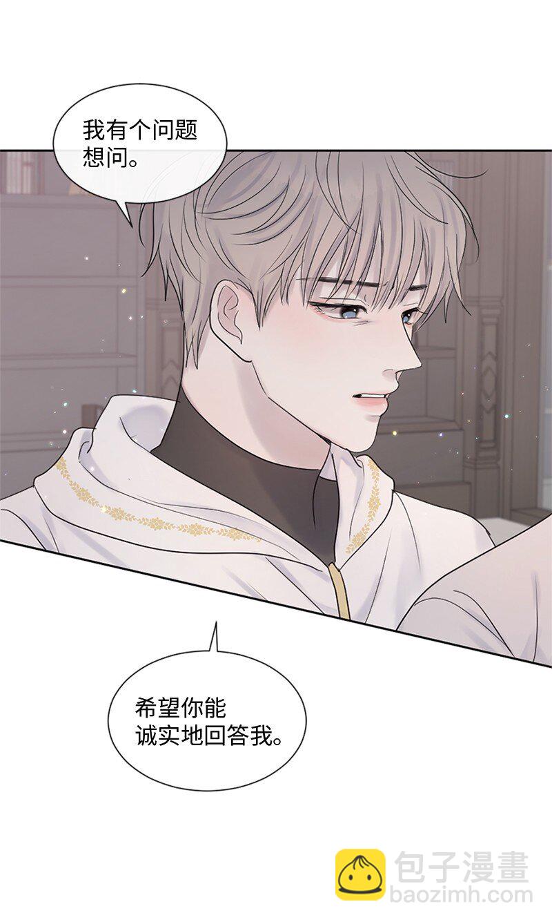 29 难道是妒忌(1/2)-第30话