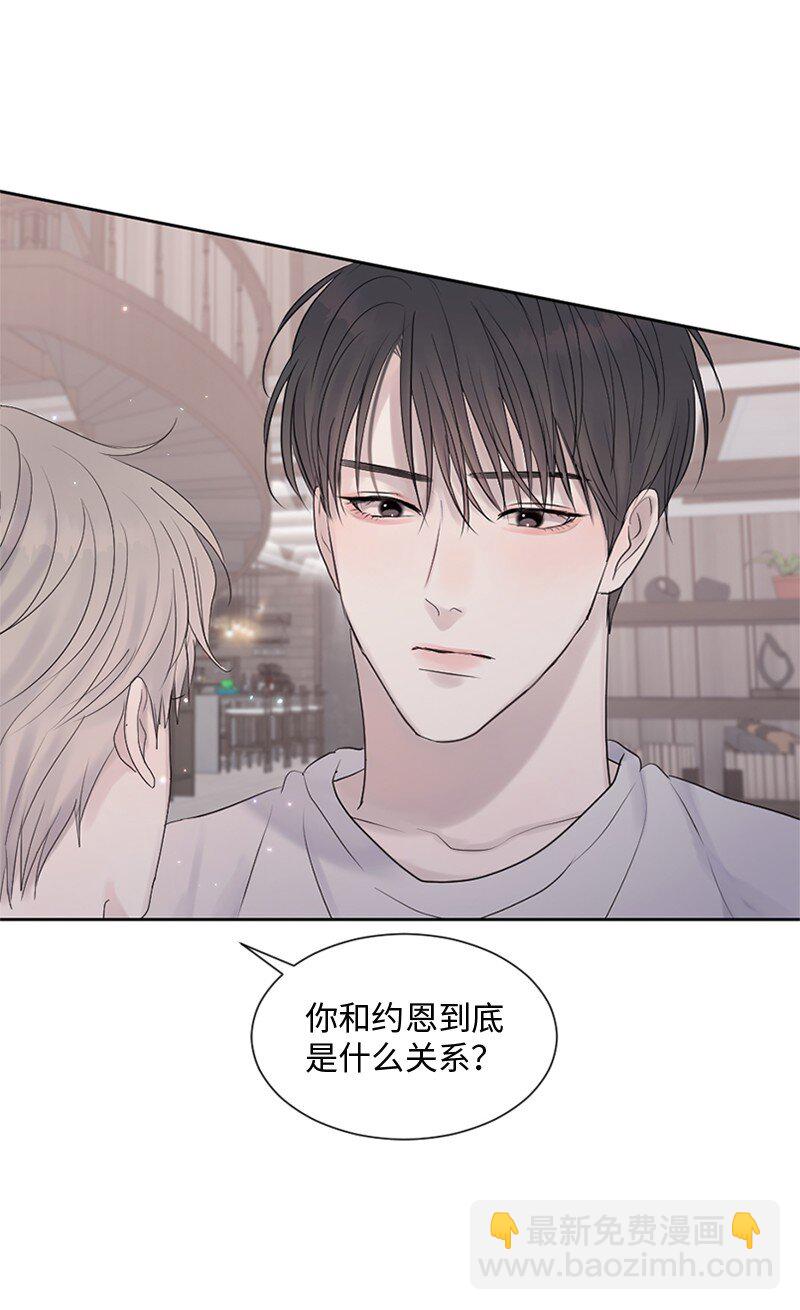 29 难道是妒忌(1/2)-第30话