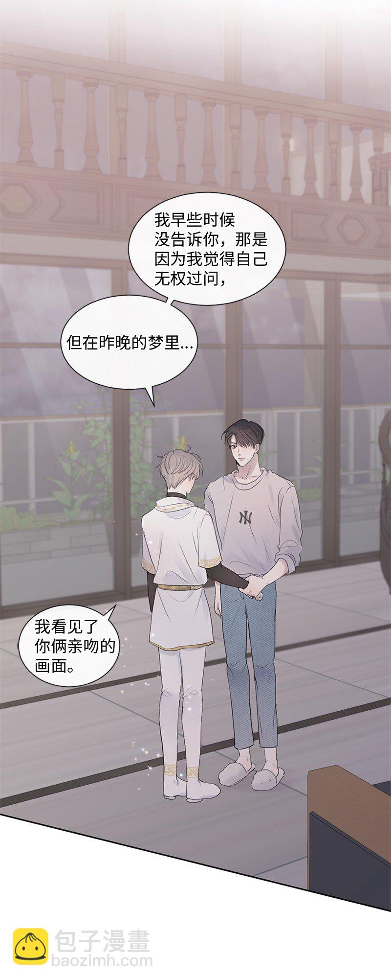 29 难道是妒忌(1/2)-第30话