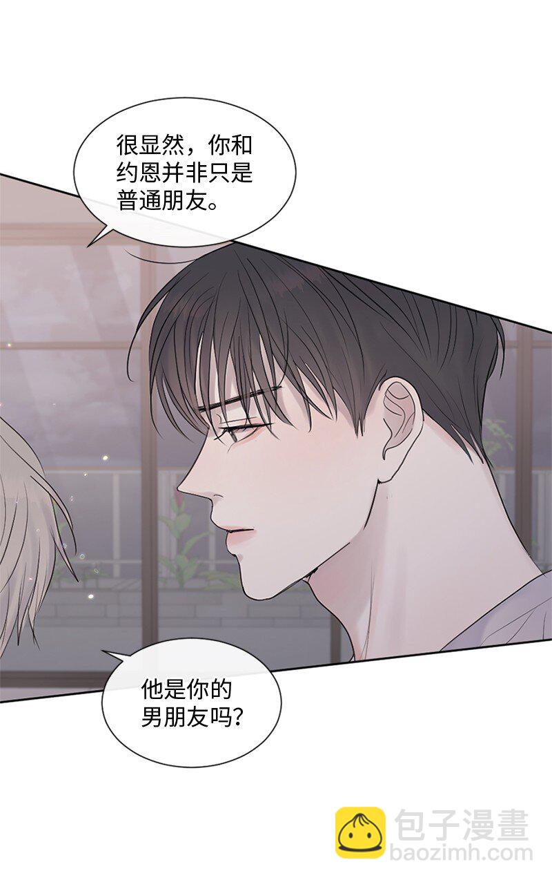 29 难道是妒忌(1/2)-第30话