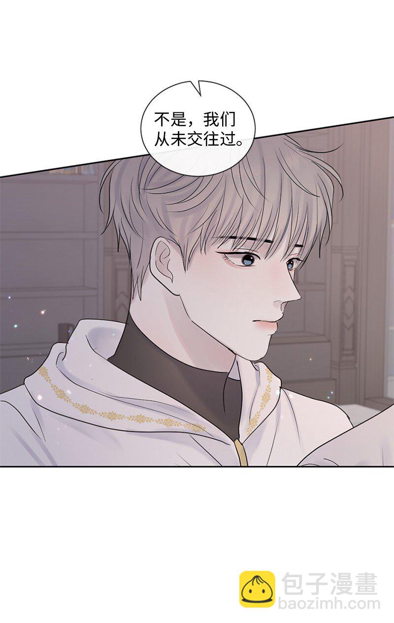 29 难道是妒忌(1/2)-第30话