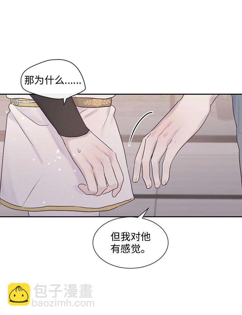 29 难道是妒忌(1/2)-第30话