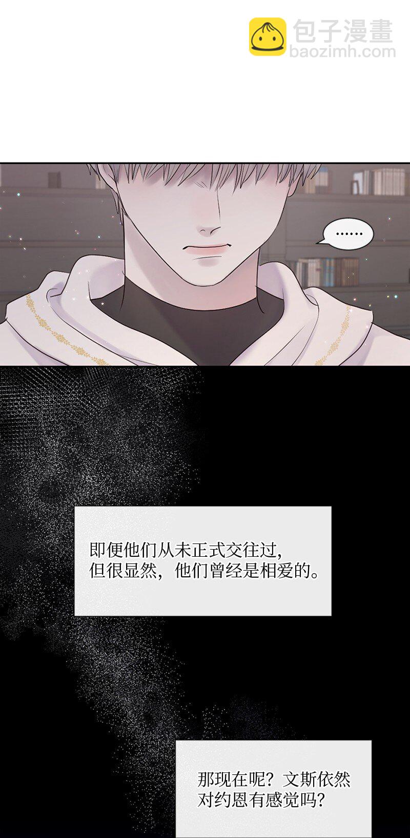 29 难道是妒忌(1/2)-第30话