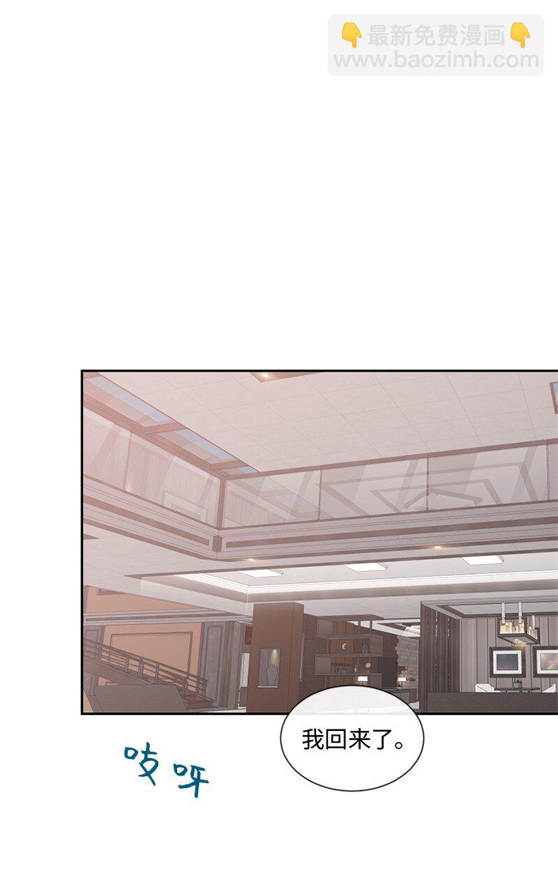 29 难道是妒忌(1/2)-第30话