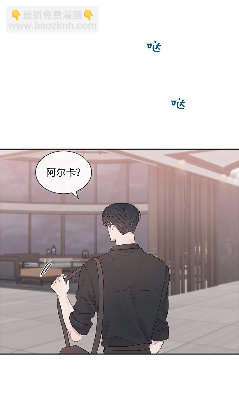 29 难道是妒忌(1/2)-第30话