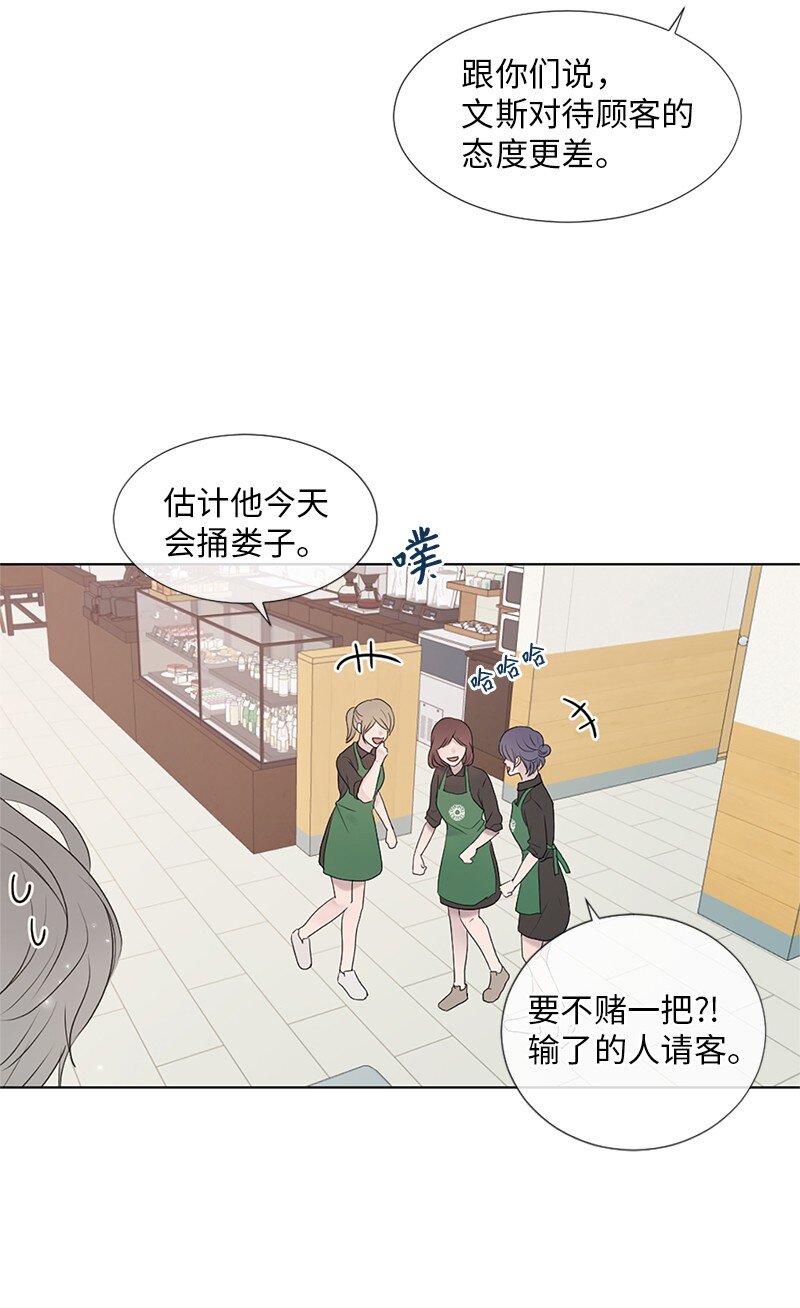 03 烫手山芋(1/2)-第4话