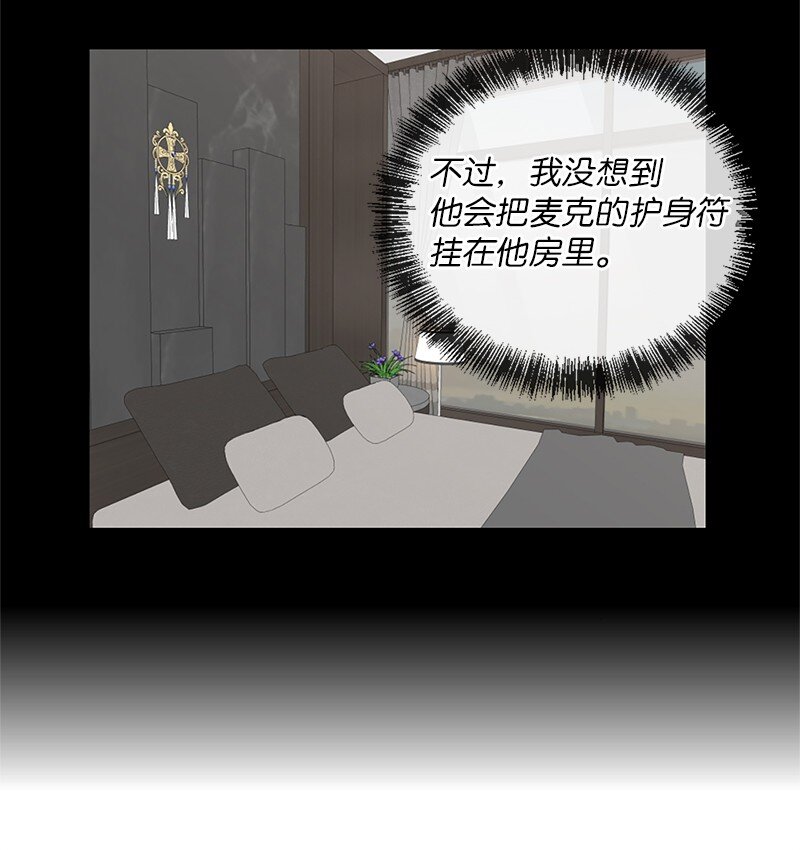 03 烫手山芋(1/2)-第4话