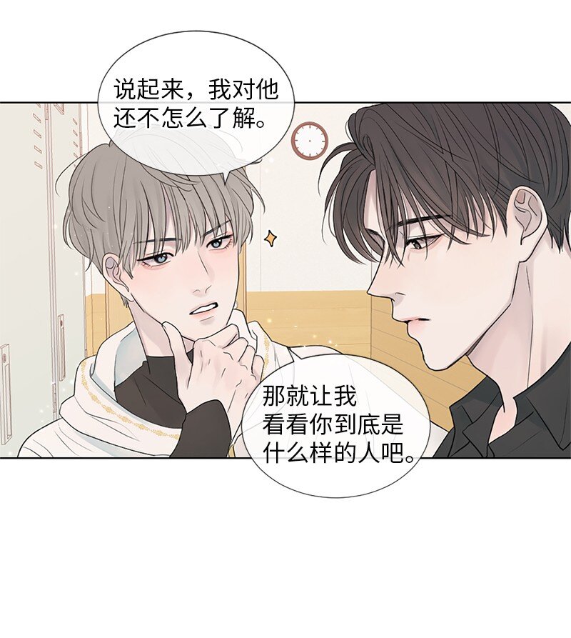 03 烫手山芋(1/2)-第4话