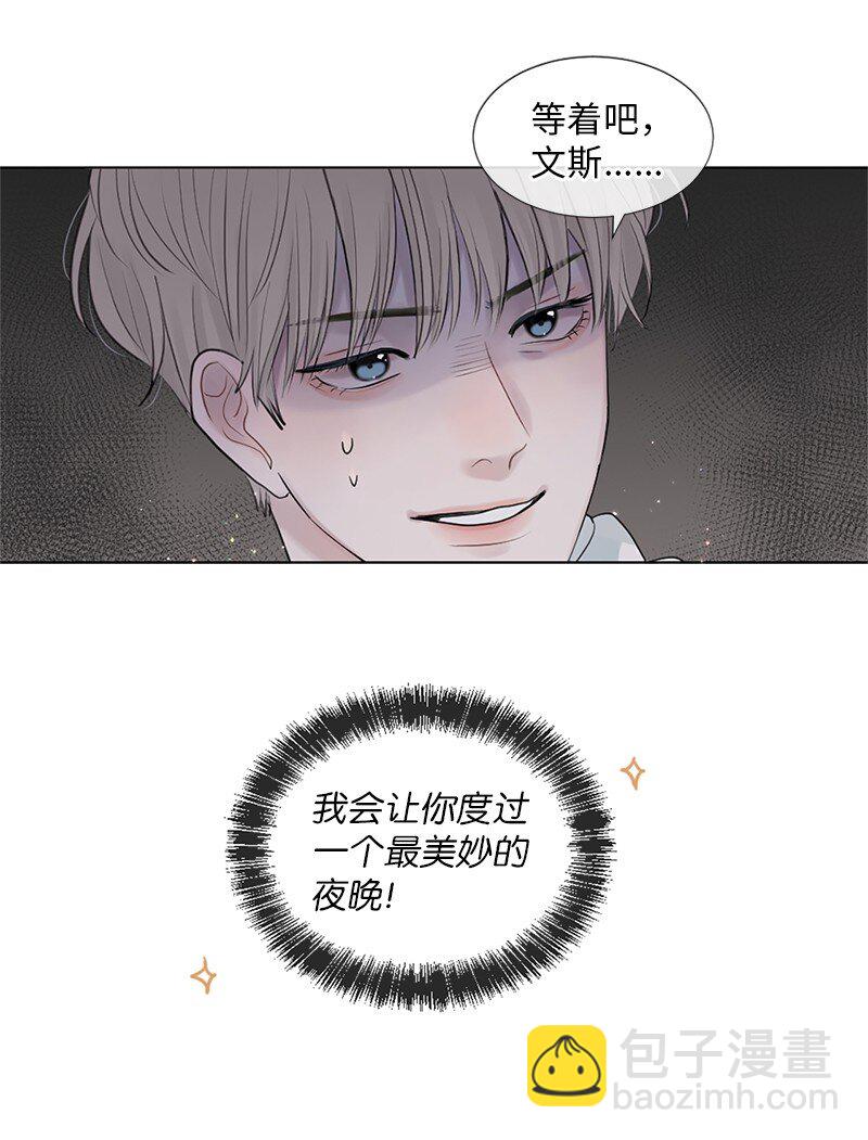 03 烫手山芋(1/2)-第4话