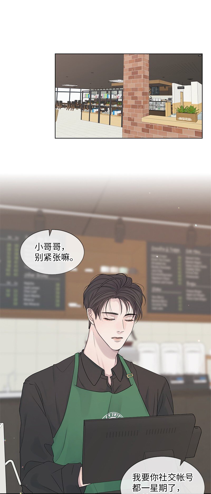 03 烫手山芋(1/2)-第4话