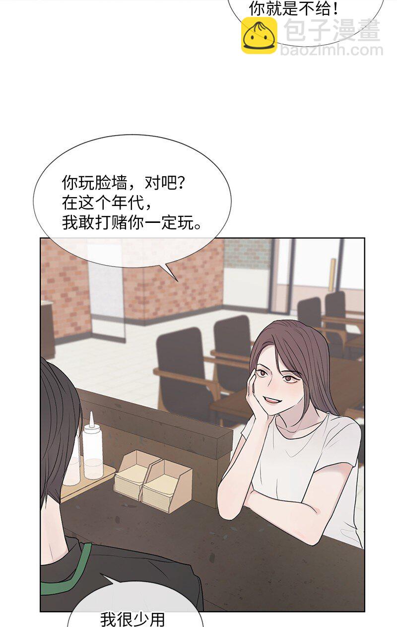 03 烫手山芋(1/2)-第4话