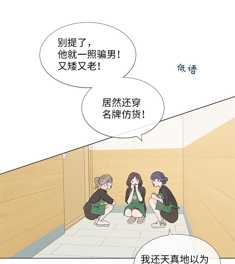 03 烫手山芋(1/2)-第4话